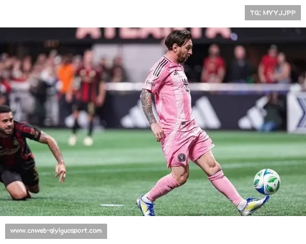 迈阿密国际与联盟协调赛程，确保梅西商业论坛参与不影响比赛