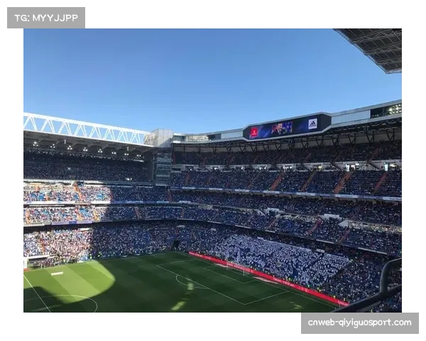 伯纳乌翻新工程接近完工,皇马主场即将回归