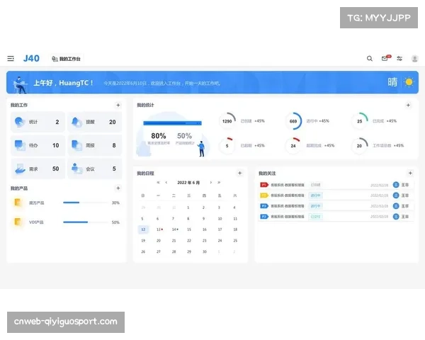 互动观赛功能持续迭代 提升用户参与感与平台黏性