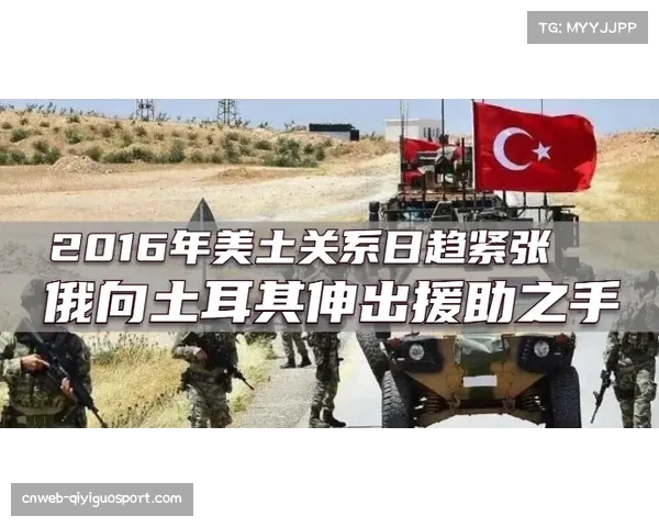 尼斯训练场冲突引发安保升级，昂热战被列为高风险