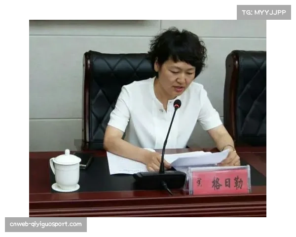 中国足协强调建立长效监管机制，巩固整治成果