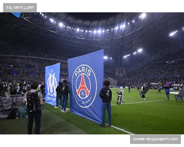 法甲第21轮赛程公布，巴黎圣日耳曼vs马赛焦点战即将上演